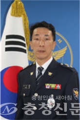 박준신 부여경찰서 경무과장