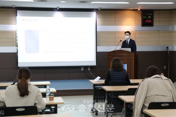 10일 대전상공회의소 FTA활용지원센터가 상의회관 대회의실에서 'FTA활용실무 3차 교육’을 진행하고 있다. (사진=대전상공회의소 제공)