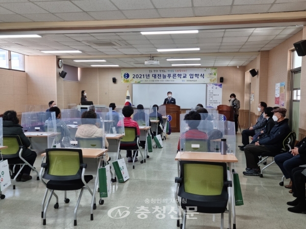 올해 대전늘푸른학교 입학식 모습.(사진=대전평생학습관 제공)
