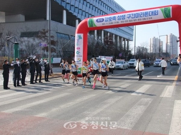제2회 강·호·축 상생 구간 마라톤 대회가 25일 세종시에서 열렸다.(사진=임규모 기자)
