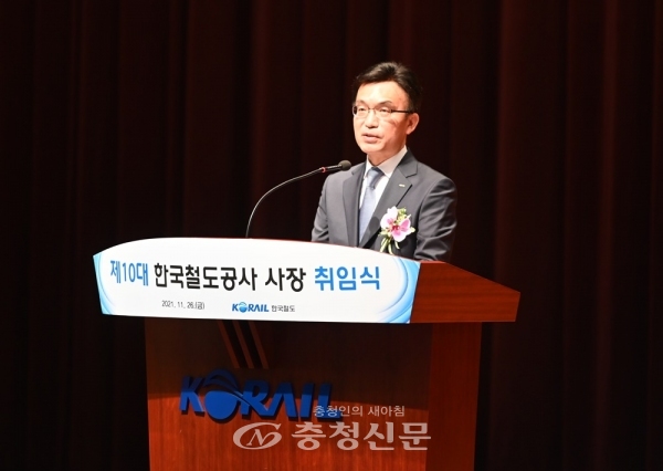 한국철도(코레일) 사장에 나희승(55) 전 철도기술연구원장이 26일 취임했다. (사진=한국철도 제공)