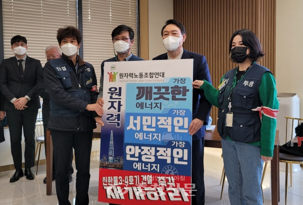 29일 대전을 찾은 윤석열 후보가 탈원전 반대에 대한 피켓을 들고 있다. (사진=권예진 기자)