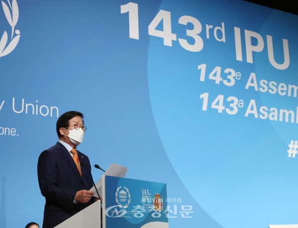 박병석 국회의장이 지난 27일(현지시간) 스페인 마드리드 이페마(IFEMA) 국제회의장에서 열린 제143차 국제의회연맹(IPU) 본회의에 참석해 연설하고 있다. (사진=국회의장실 제공)