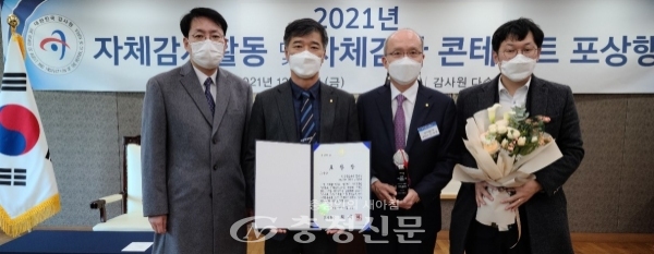 한국부동산원이 3일 감사원 주관 ‘2021년 자체감사사항 콘테스트’에서 ‘4차산업혁명시대 AI를 활용한 감사기법’을 주제로 우수상을 수상했다. (사진=한국부동산원 제공)