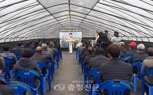 충남농업기술원이 4일 청양군 청남면 비닐하우스에서 '빠르미 3모작' 수확 행사를 열고 있다. (충남도 제공)