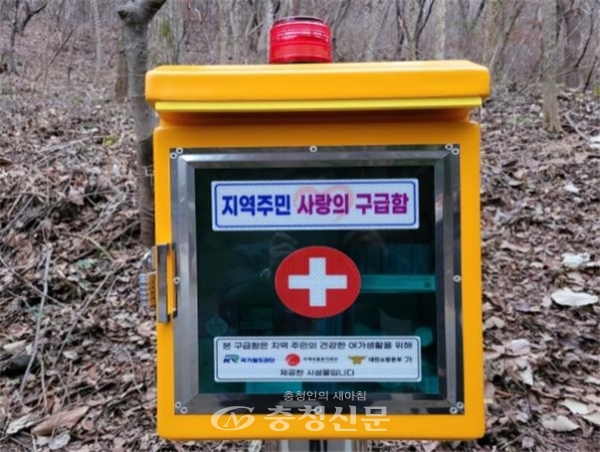 한국철도공단은 우체국물류지원단, 대전소방본부와 공공분야 협업으로 ‘지역주민 사랑의 안전 구급함’을 대전 주요 공공장소 8개소에 설치했다. (사진=한국철도공단 제공)