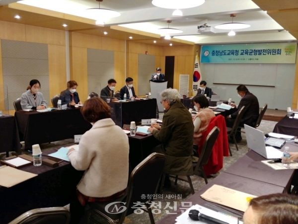 충남교육청은 8일 예산 스플라스 리솜에서 제2차 교육균형발전위원회를 개최했다. (충남교육청 제공)