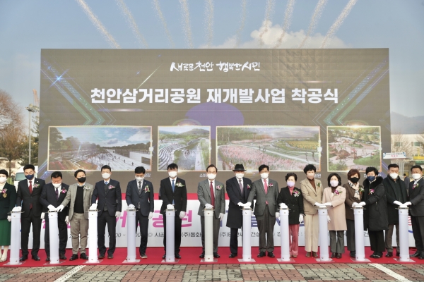 문화·자연 공존한 천안삼거리공원 재개발,  2024년 12월 준공(사진=천안시 제공)