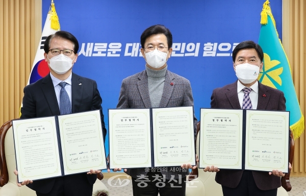대전시는 24일 시청에서 한국기상산업기술원, 동구와 기상산업클러스터 조성을 위한 업무협약을 체결했다.(사진=대전시 제공)