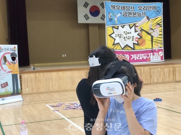 대전현암초 5, 6학년 학생들이 ‘더불어 노담 부스‘에서  VR·AR 활용 흡연예방 체험을 하고 있다.(사진=현암초 제공)