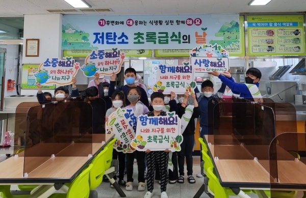 ▲ 산양초등학교 학생들이 식생활 개선 캠페인을 벌이고 있다.