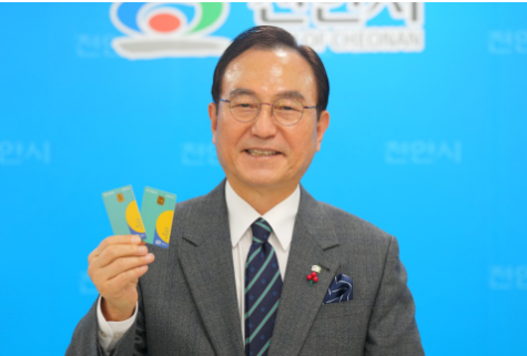 박상돈 천안시장이 난방비 폭등에 따른 천안형 재정지원 정책인 천안사랑카드 10% 캐시백 지급 한도를 80만원으로 상향하겠다고 밝혔다.