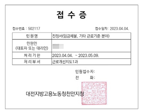 천안시장애인희망일터 이미지