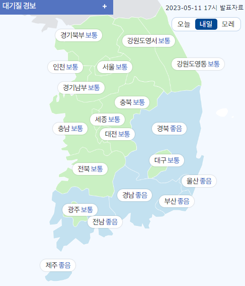 내일 날씨] 금요일 날씨, 일부 비 소식 < 사회 < 뉴스 < 기사본문 - 충청신문