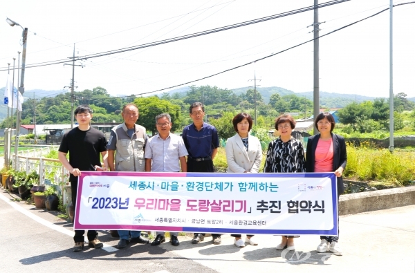 우리 동네 도랑 깨끗하게...민간단체와 합심