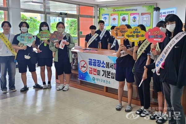 ▲ 신탄중앙중학교 학생들이 대덕구보건소와 금연 캠페인을 진행하고 있다. (사진=신탄중앙중 제공)