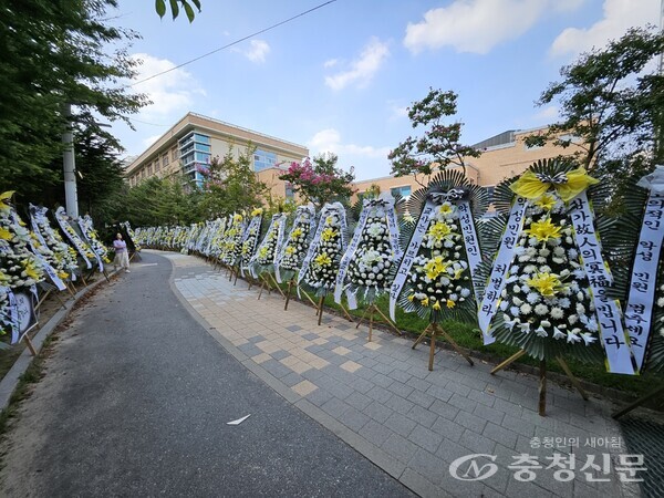 대전 초등교사 추모 사진 및 해당 학부모가 운영하던 사업장 (사진=김미영 기자)