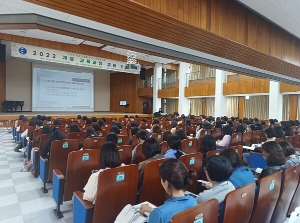 대전동·서부교육지원청이 오는 13일까지 ‘2022 개정 교육과정 초등 교원 연수’를 실시한다.
