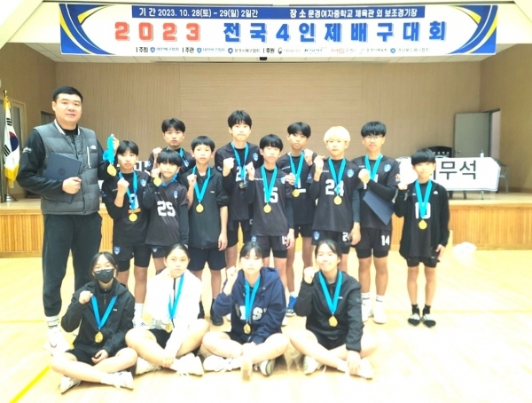 공주경천중학교, 전국 4인제 배구대회 우승 < 스포츠 < 뉴스 < 기사본문 - 충청신문 공주경천중학교, 전국 4인제 배구대회 우승
