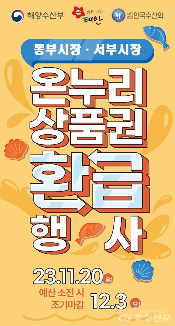 전통시장