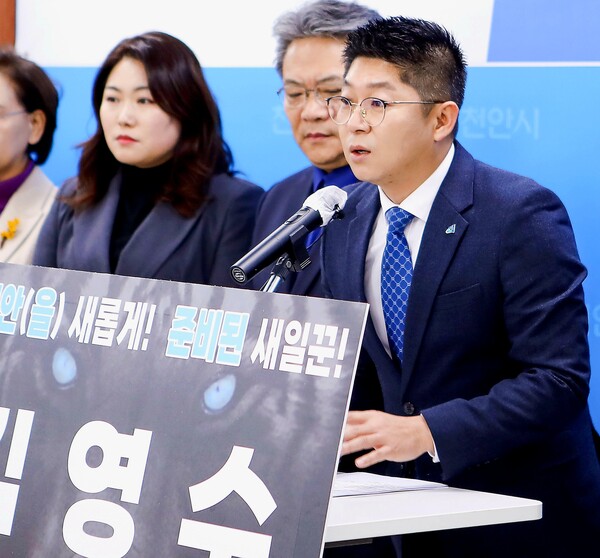 내년 총선에서 천안(을) 선거구 출마선언을 하고 있는 민주당 김영수 충남도당 청년위원장 