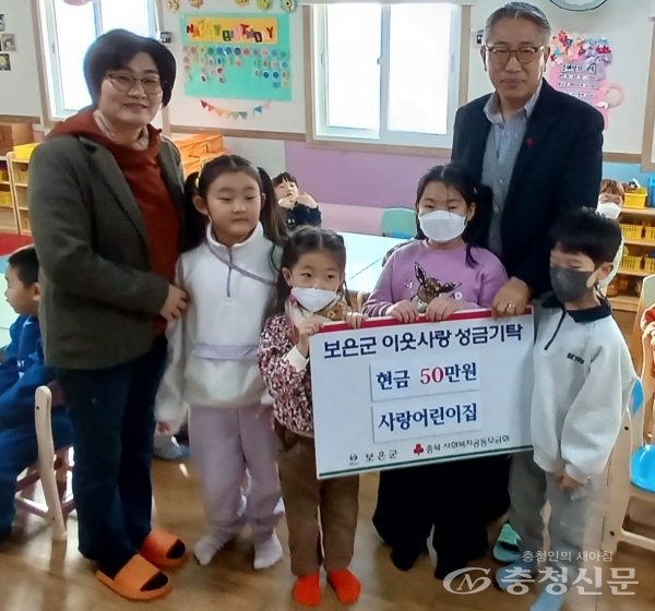 보은군 사랑어린이집, 어려운 이웃을 위한 성금 50만원 전달 < 보은 < 충북 < 기사본문 - 충청신문 보은군 사랑어린이집, 어려운 이웃을 위한... 