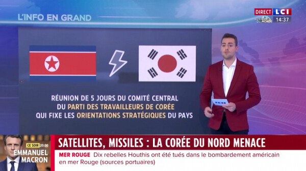↑ 프랑스의 뉴스채널 LCL이 지난달 31일(현지시간) 일장기와 유사하게 생긴 태극기 그래픽을 내보내 논란이 됐다. /사진=LCI 방송화면 갈무리.