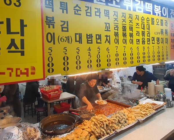 은마 상가 만나 분식, 당장 오픈런 해야하는 이유 이젠 안녕 < 사회... 충청신문 은마 상가 만나 분식, 당장 오픈런 해야하는 이유 이젠 안녕