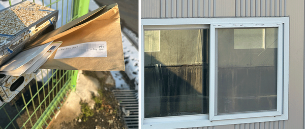 천안시 신재생에너지 융복합지원사업에 선정된 A사의 빈 사무실과 쌓여 있는 우편물(사진=장선화 기자)