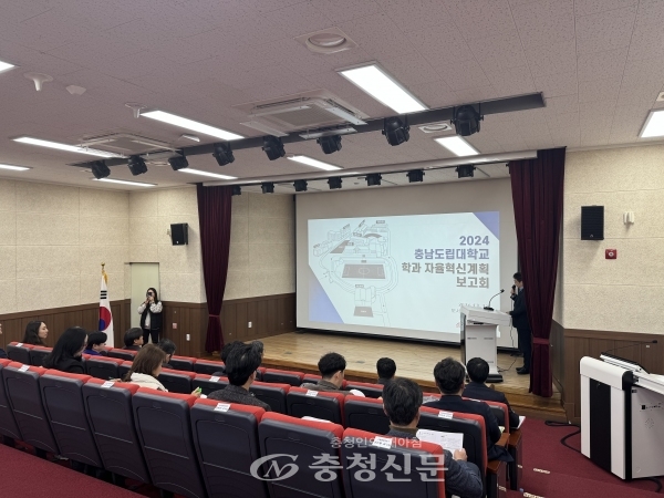 충남도립대 다양한 학과 혁신방안 논의