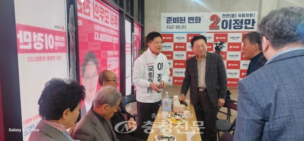 이정만 후보의 선거캠프에 방문한 지지자들(사진=이정만 후보 제공)