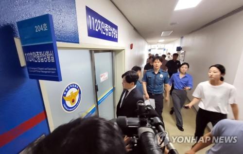 ▲ 오송 지하차도 참사 관련 경찰서 압수수색 (연합뉴스)