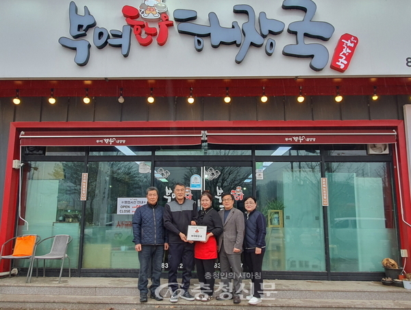 부여해장국