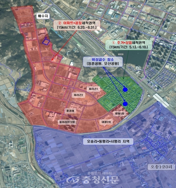 청주시, 오송2산단 일원 탁수 원인 원천적 제거 추진 < 청주 < 충북 < 기사본문 - 충청신문 청주시, 오송2산단 일원 탁수 원인 원천적 제거 추진