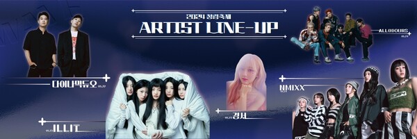 한남대학교 제66대 총학생회 ‘파도‘ 인스타그램