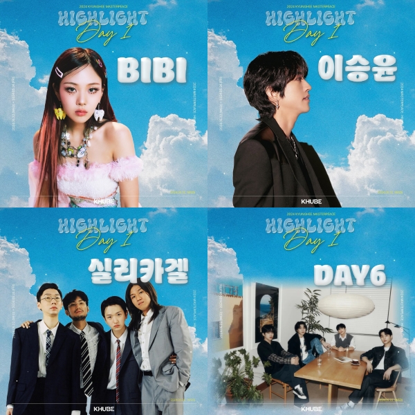 경희대학교 축제 라인업 DAY 1