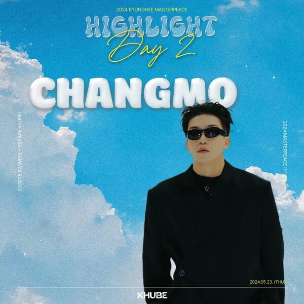 경희대학교 축제 라인업 DAY 2