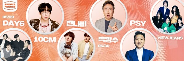  동국대학교 서울캠퍼스 총학생회 비상대책위원회 인스타그램