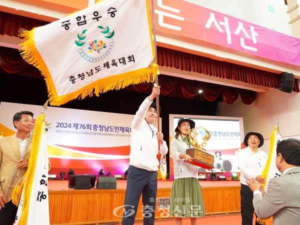 ▲ 충남 서산시에서 13일부터 16일까지 열전 4일간의 제76회 충남도민체육대회가 성황리에 막을 내렸다. (사진=서산시 제공)