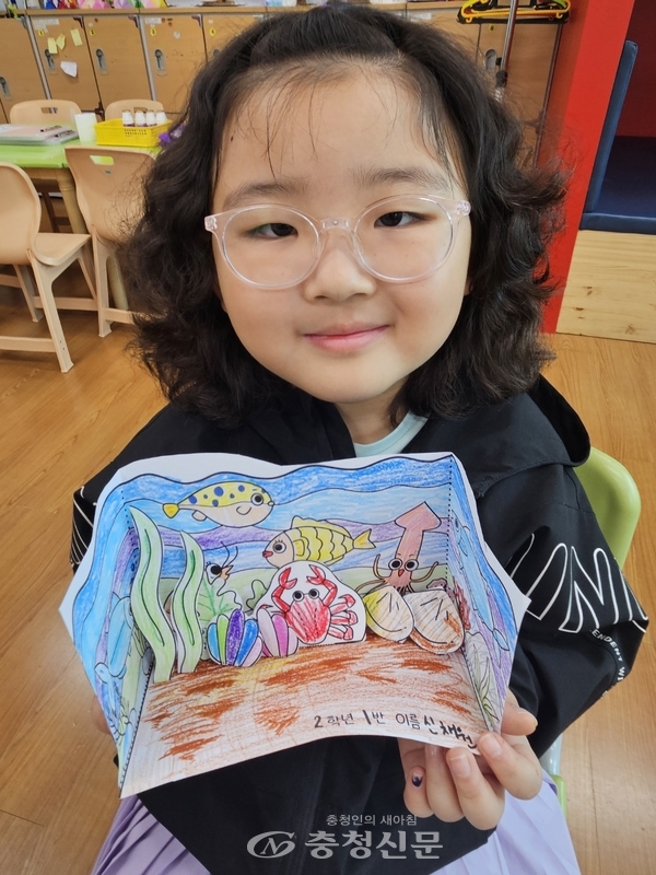 ▲ 남포초등학교 우리 수산물 수업 사진