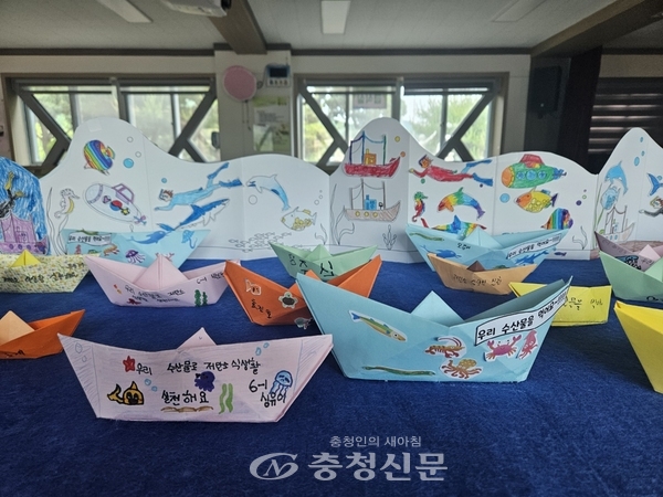 ▲ 남포초등학교 지역수산물의 날 교육 사진