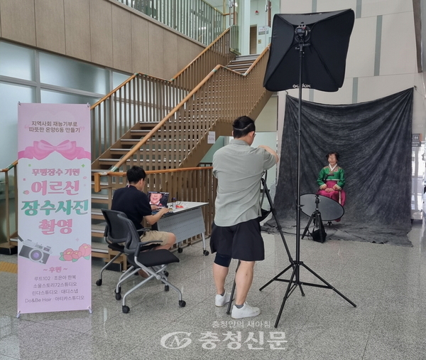 카페 루트 102 등 아산시 온양6동 어르신들 위한 재능기부 활동 펼쳐 < 아산 < 충남 < 기사본문 - 충청신문 카페 루트 102 등 아산시 온양6동... 