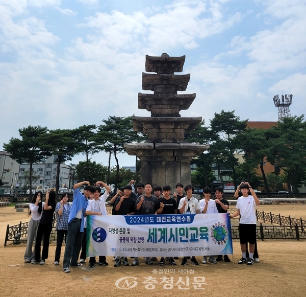 대전교육연수원 ‘세계시민교육’ 운영 < 교육 < 뉴스 < 기사본문 - 충청신문 대전교육연수원 ‘세계시민교육’ 운영
