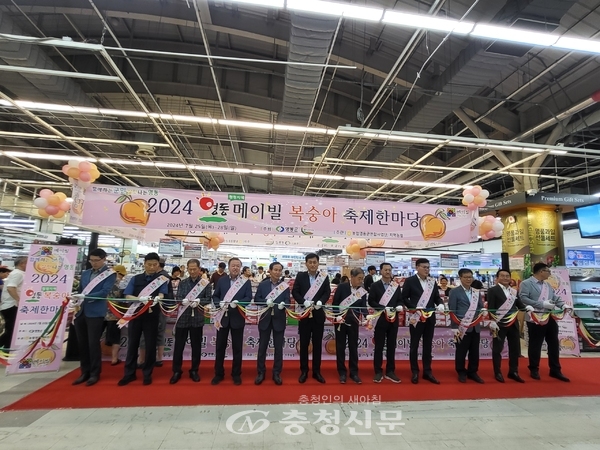 영동농협하나로마트 이미지