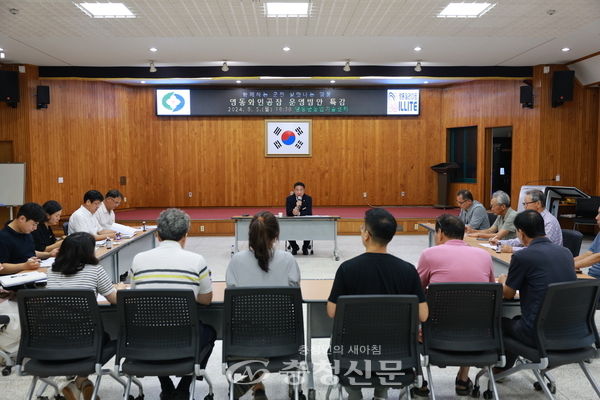 영동와인법인 이미지