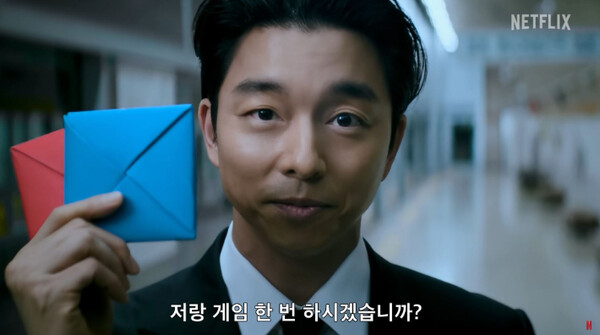  오징어 게임 시즌1에 이어 시즌2에 나온 딱지남. 넷플릭스 제공