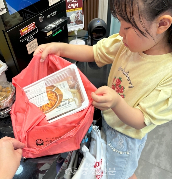 ▲ 대전배울초 학생이 장바구니 챌린지에 참여하고 있다. (사진=배울초 제공)