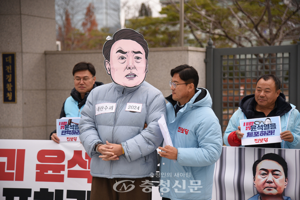 9일 대전경찰청 앞에서 열린 진보당 대전시당 주최 ‘내란수괴 윤석열 즉각 체포’ 기자회견 중 정현우 시당 위원장이 수의(囚衣)를 입은 윤 대통령을 끌고 가는 퍼포먼스를 하고 있다. (사진=진보당 대전시당 제공)