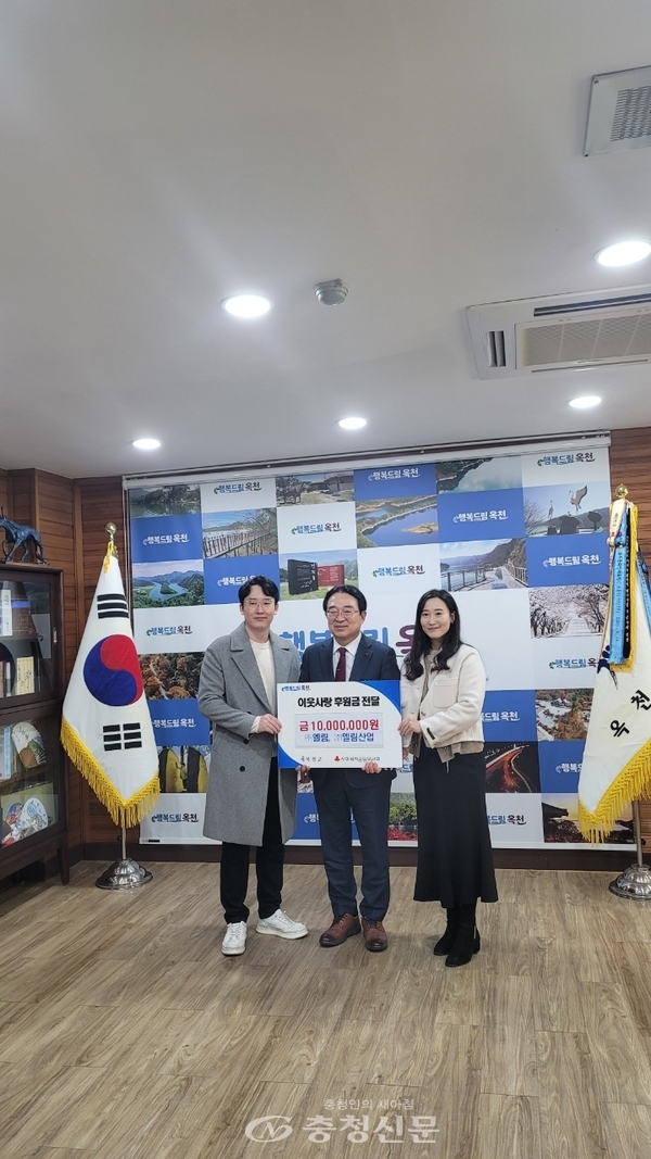 엘림·엘림산업, 이웃사랑 후원금 2년연속 각 500만원 전달 < 사람들 < 충청人 < 기사본문 - 충청신문 엘림·엘림산업, 이웃사랑 후원금 2년연속... 