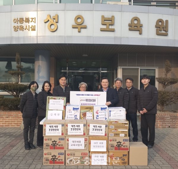 대한산업보건협회 대전세종지역본부, 사랑의 라면 전달 < 사회 < 뉴스 < 기사본문 - 충청신문 대한산업보건협회 대전세종지역본부, 사랑의 라면 전달